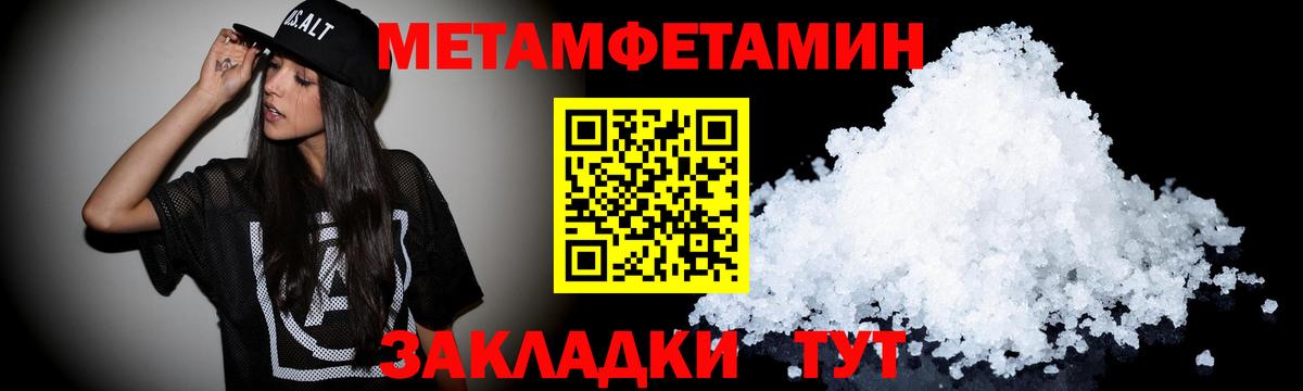 Amphetamine 97% Красноармейск