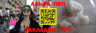 трава Керчь