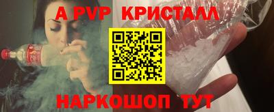прущие грибы Кизилюрт