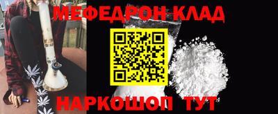 трава Керчь