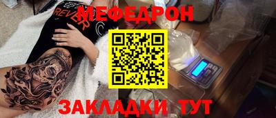трава Керчь