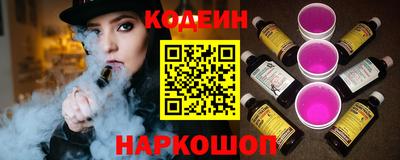 трава Керчь