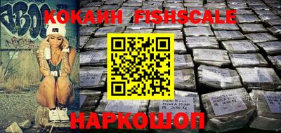 COCAINE Кизляр