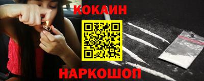 COCAINE Кизляр