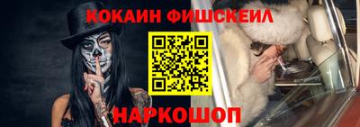 COCAINE Кизляр