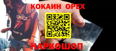 трава Керчь