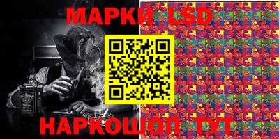гашишное масло Когалым