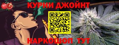 гашишное масло Когалым