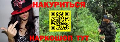 трава Керчь
