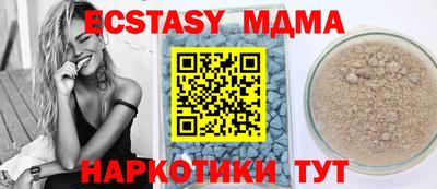 трава Керчь