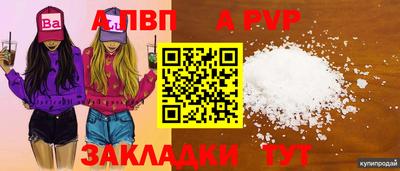гашишное масло Когалым