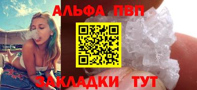 гашишное масло Когалым