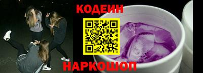 трава Керчь