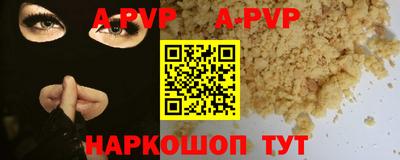 прущие грибы Кизилюрт