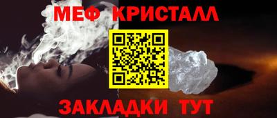 гашишное масло Когалым