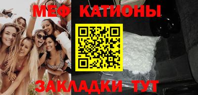 трава Керчь