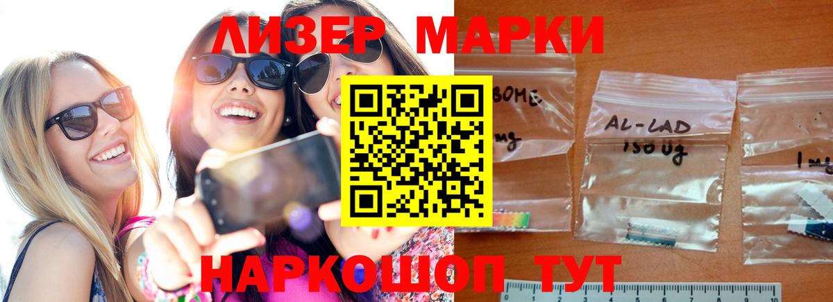 LSD-25 экстази кислота  Вход с VPN    сайт  Красноармейск  LSD-25 экстази ecstasy 