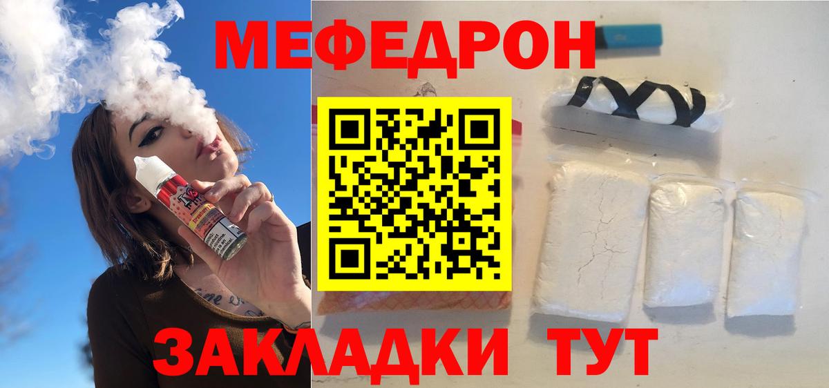 APVP СК   МЕТ  Вход с VPN  Меф МЯУ МЯУ  МЕФ   MDMA  Красноармейск  ГАШИШ  Каннабис 