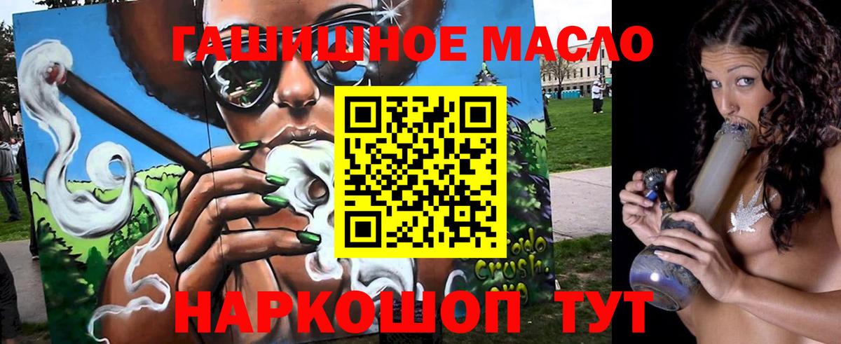 Дистиллят ТГК Wax  Вход с VPN  Красноармейск 