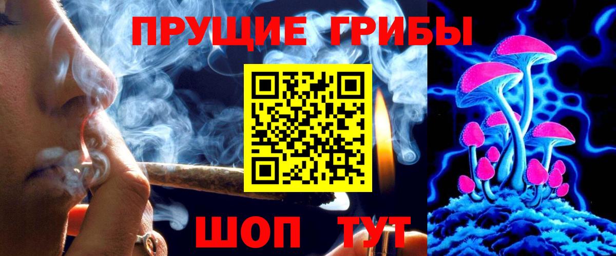 Галлюциногенные грибы ЛСД  Вход с VPN  Галлюциногенные грибы Cubensis  Красноармейск 